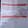 фото отзыва
