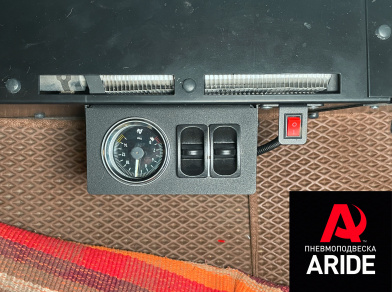 Наши проекты: Установка пневмоподвески на Mercedes-Benz Sprinter W907 от компании «ARIDE». Доступные цены, гарантия, для заказа и получения консультации звоните 8 (800) 707-52-13. Рис. 5 Наши проекты: Установка пневмоподвески на Mercedes-Benz Sprinter W907